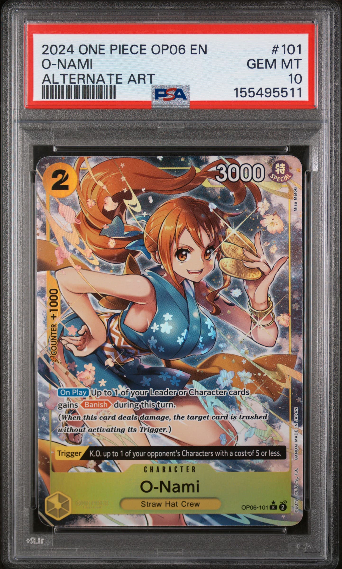 O-Nami