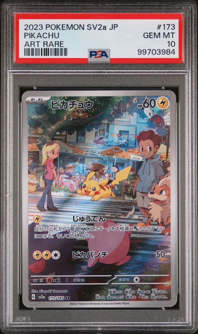 2023 #173 Pikachu PSA 10 Japanes