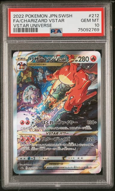 Full Art/Charizard Vstar