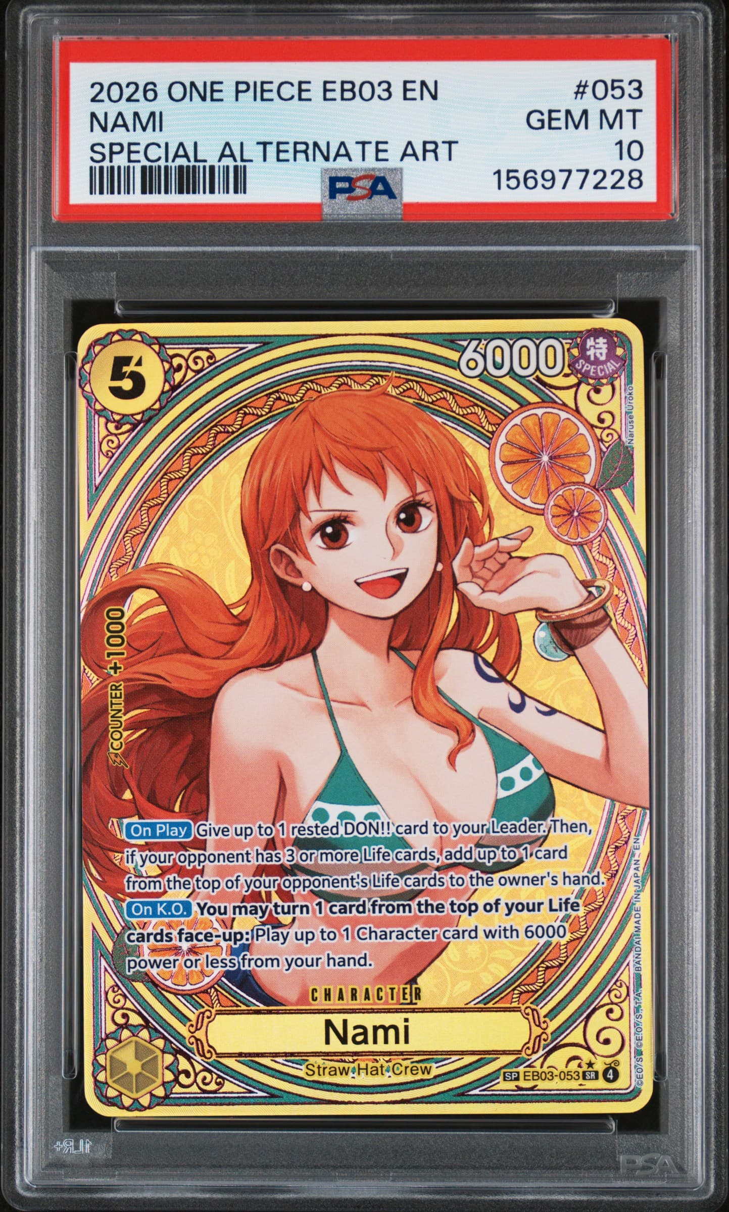 Nami
