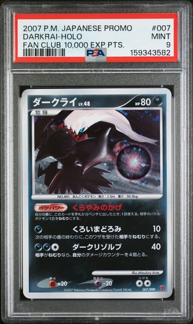 Darkrai-Holo