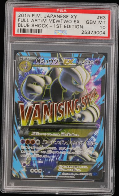 Full Art/M Mewtwo EX 1st Edition