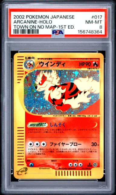 ARCANINE-HOLO 1st Edition