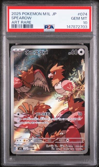 Spearow