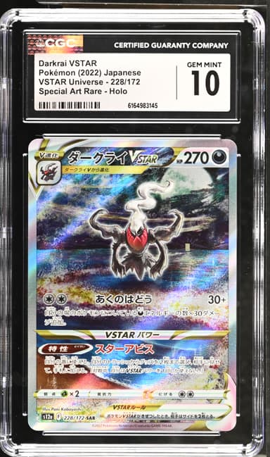 Darkrai VSTAR