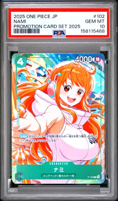 Nami