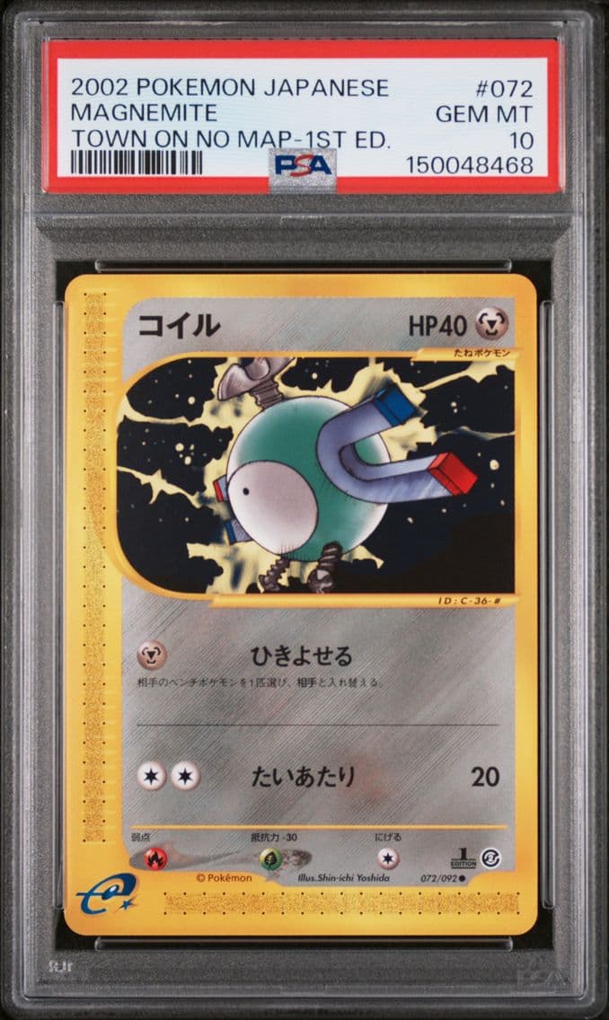 2002 #072 Magnemite 1st Edition 