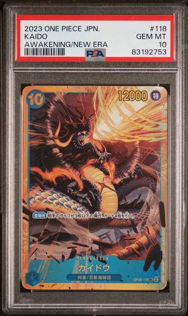 Kaido