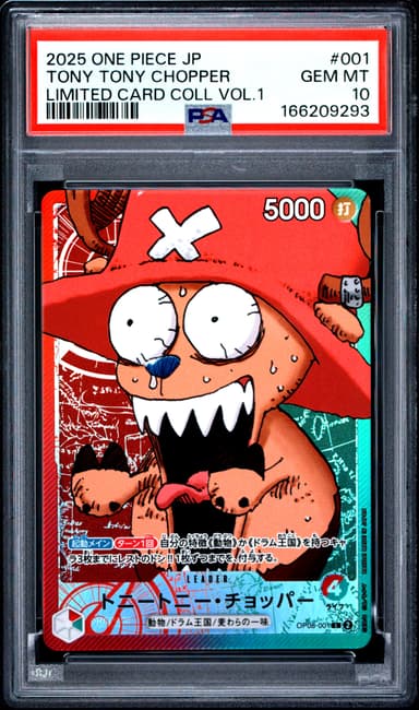 Tony Tony Chopper