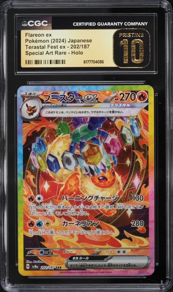 Pokemon Japanese Scarlet & Violet Terastal Festival ex SAR Flareon ex #202