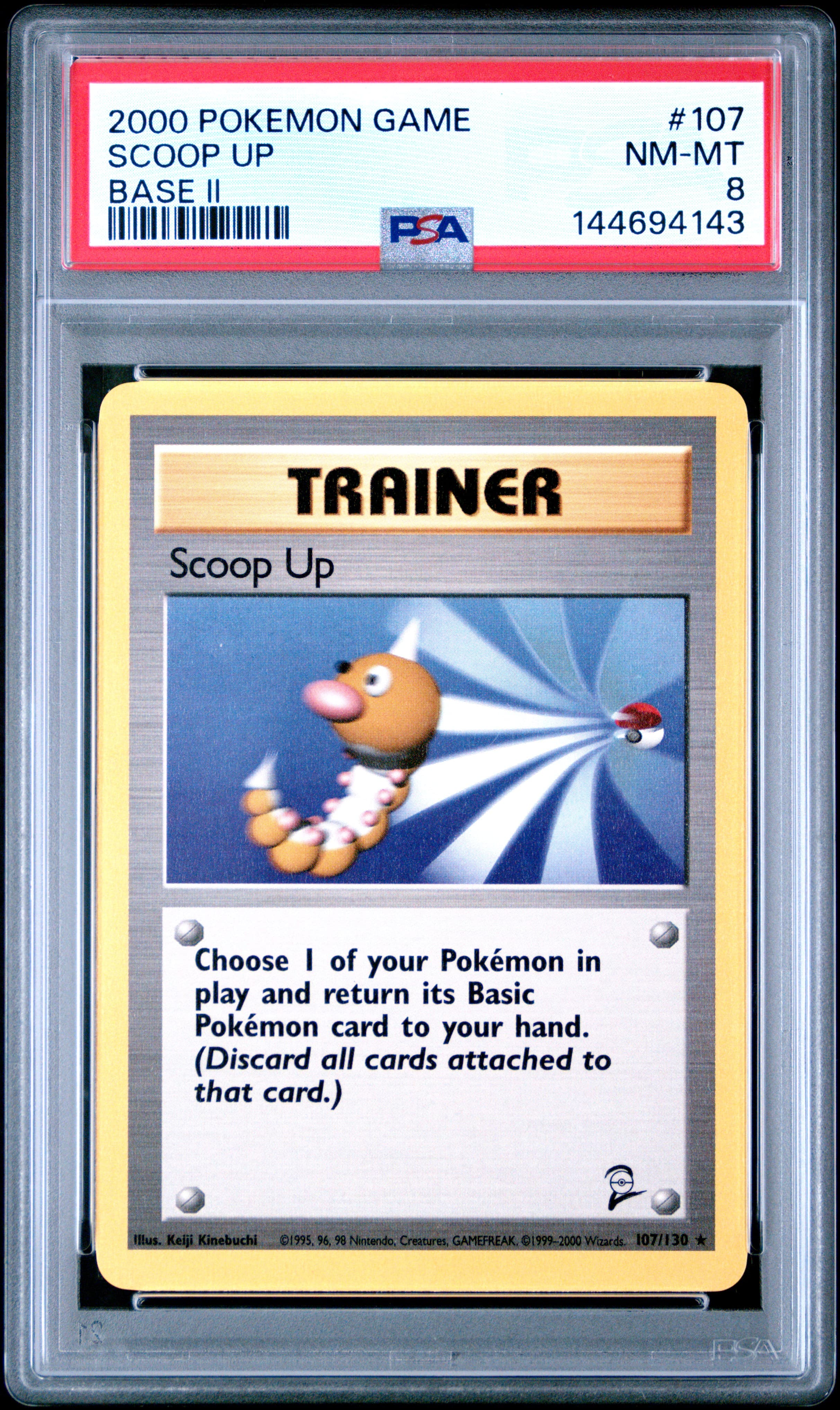 Scoop Up