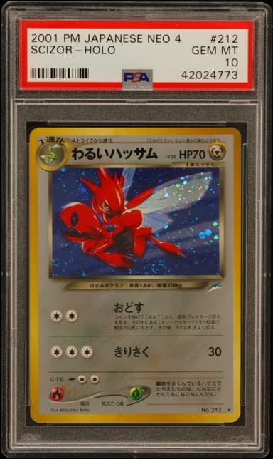 Dark Scizor-Holo