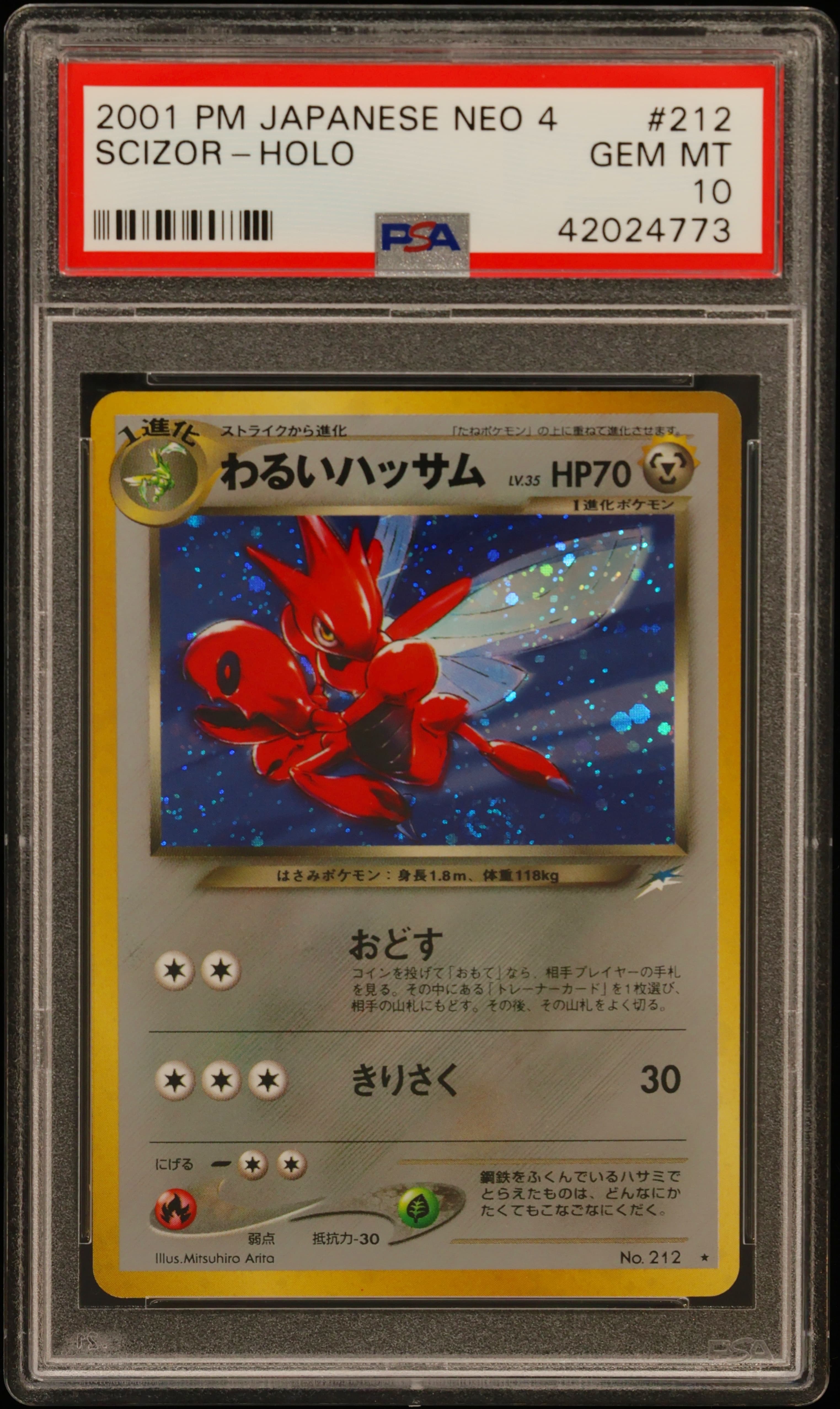 Dark Scizor-Holo