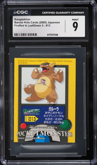 Pokemon Japanese Bandai Kids FireRed & LeafGreen 3 Kangaskhan #13