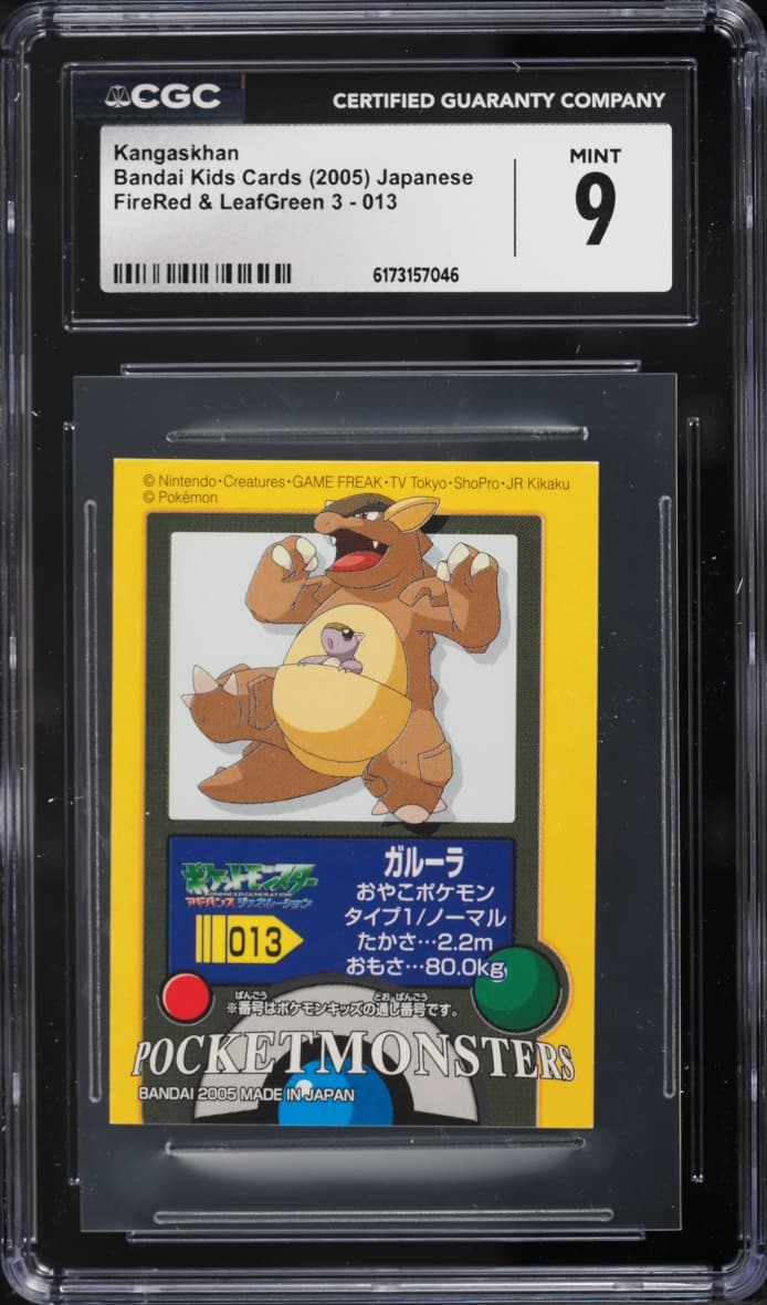 Pokemon Japanese Bandai Kids FireRed & LeafGreen 3 Kangaskhan #13
