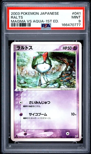 Ralts 1st Edition