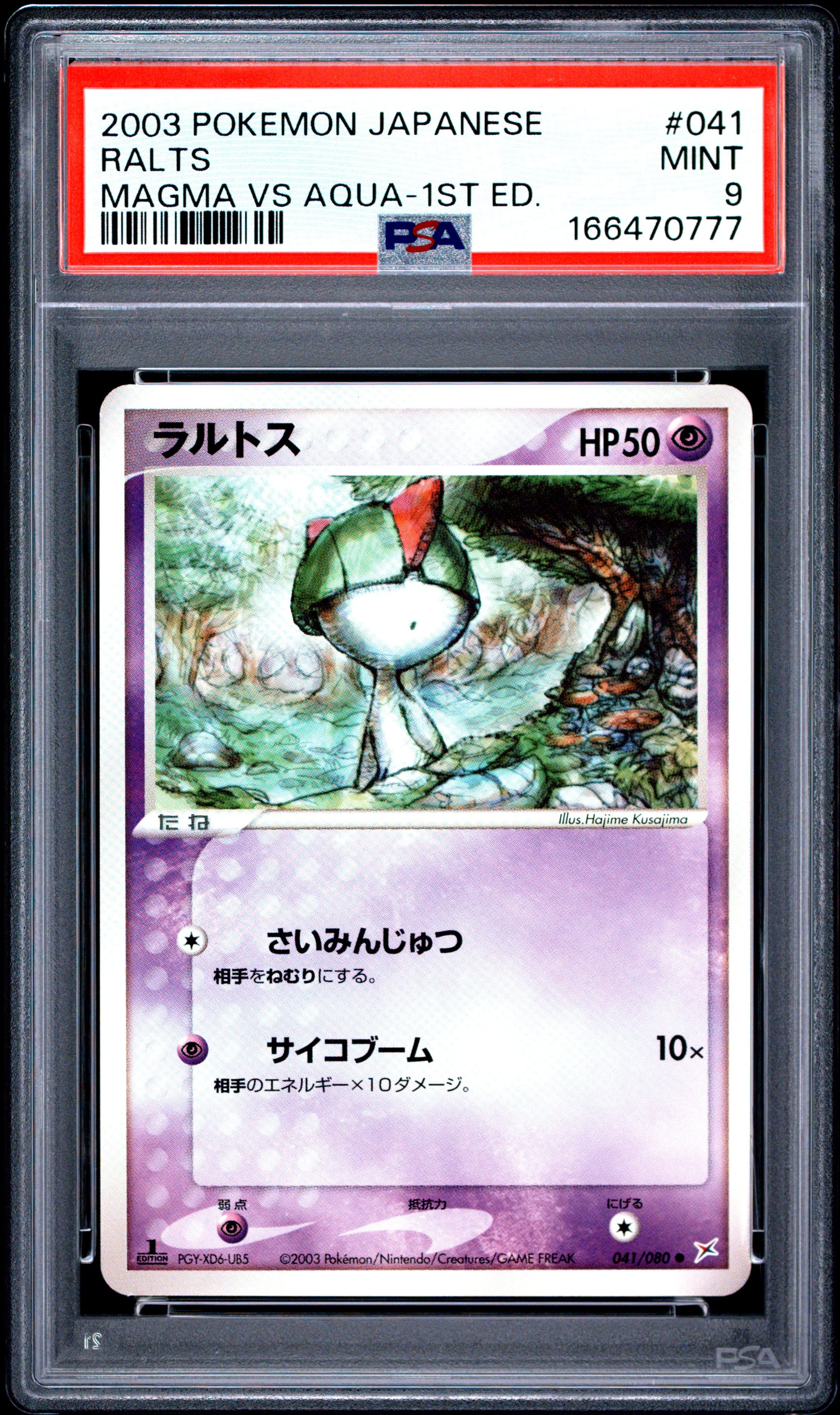 Ralts 1st Edition