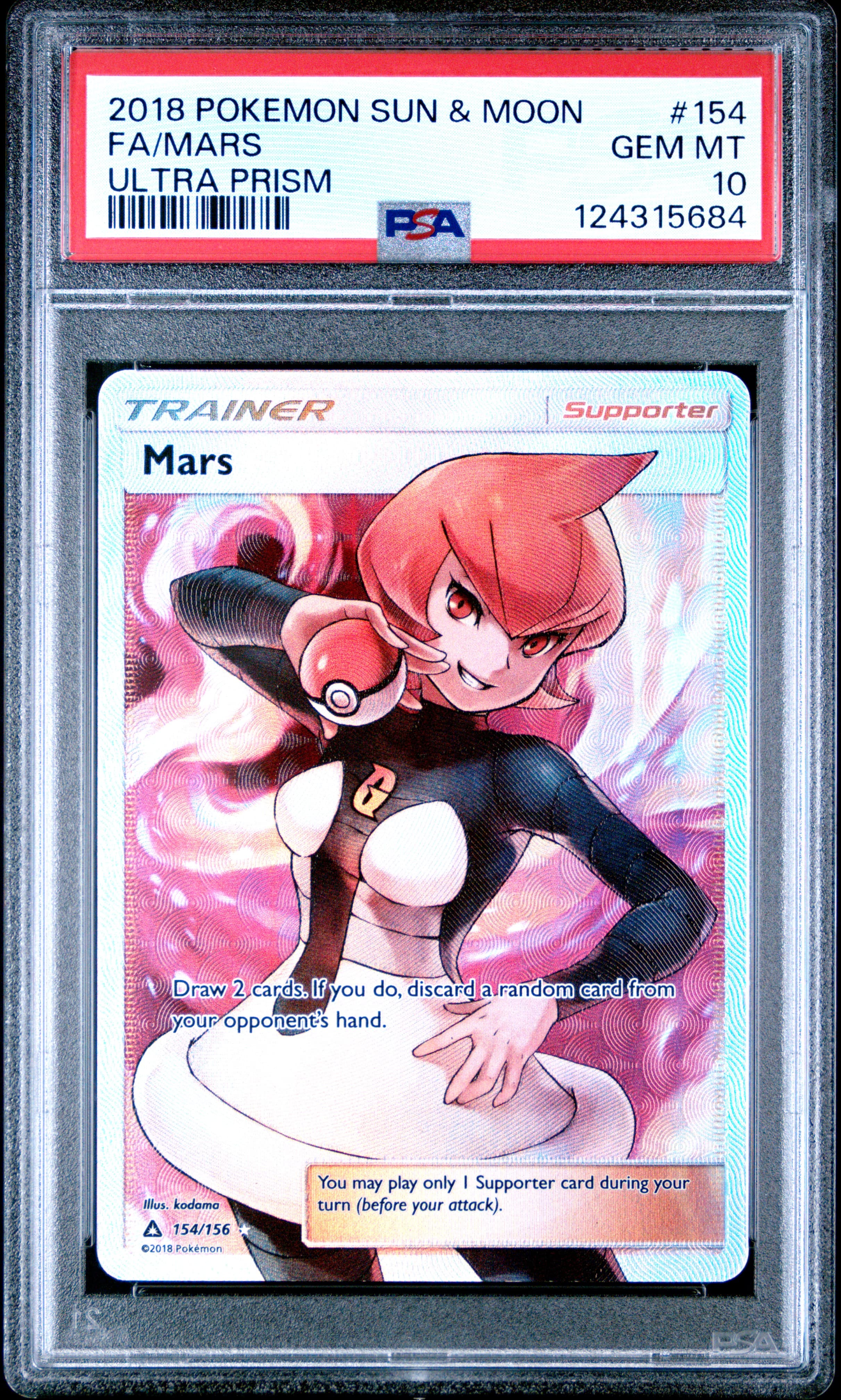 Full Art/Mars