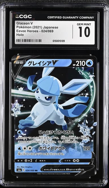 Glaceon V