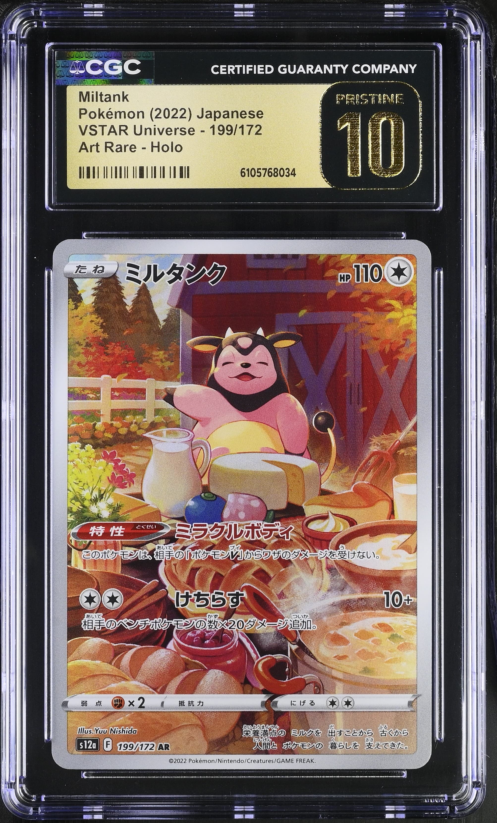 Miltank
