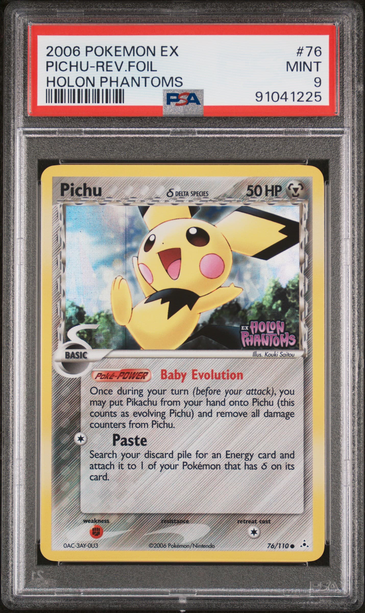 Pichu-Reverse Foil