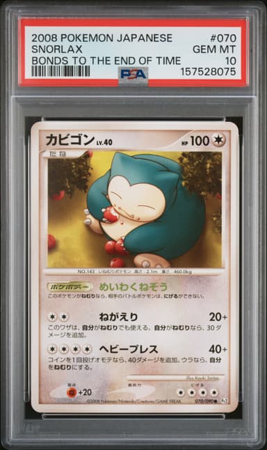 Snorlax