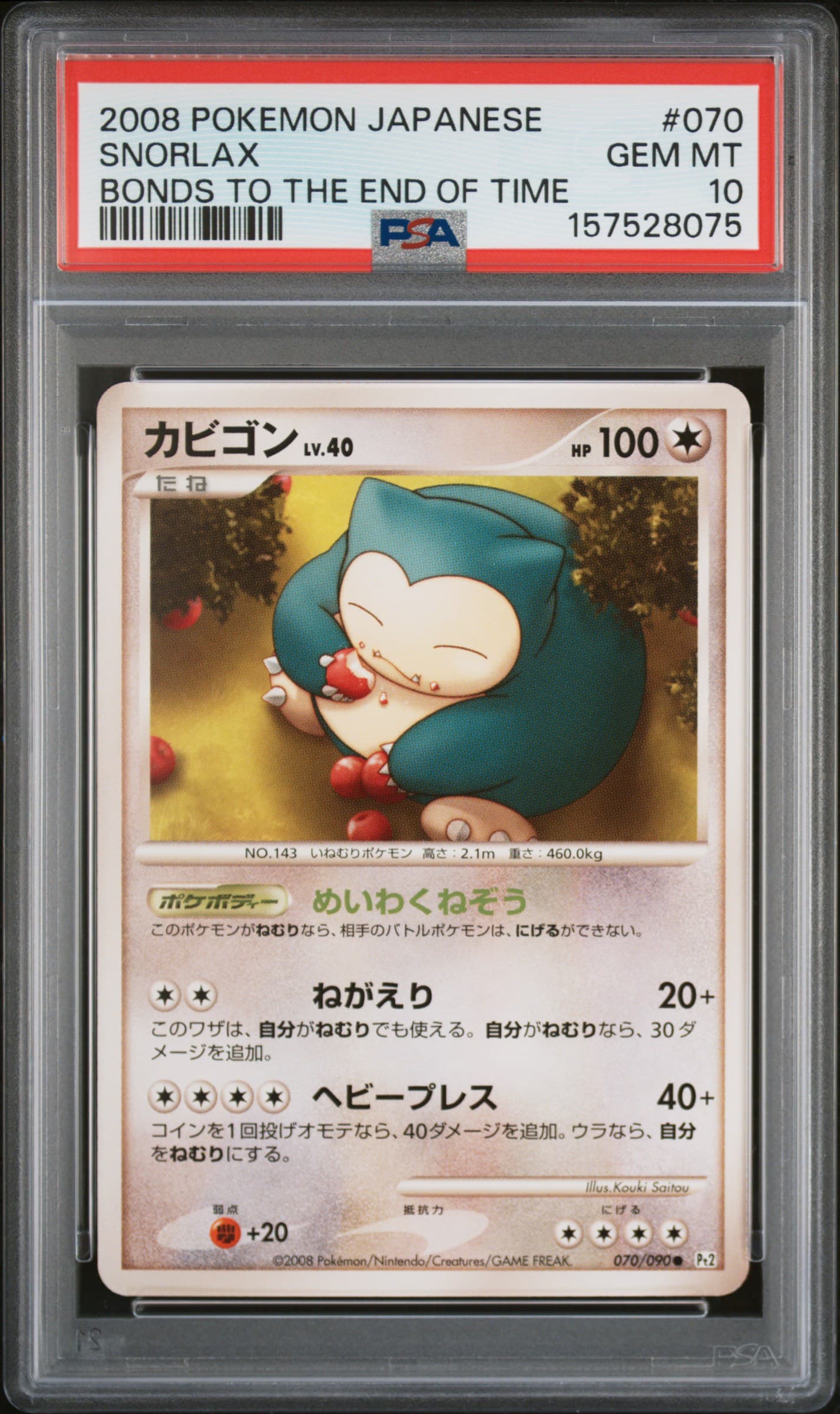 Snorlax