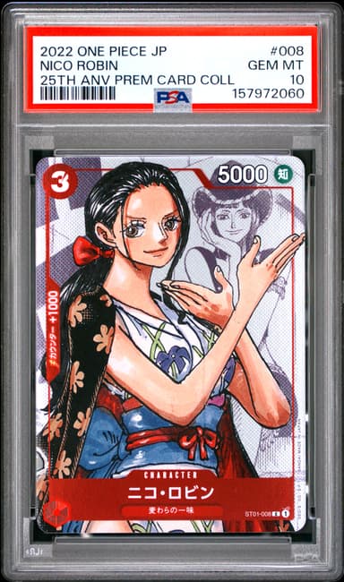 Nico Robin