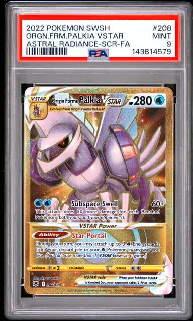 Full Art/Origin Forme Palkia Vstar