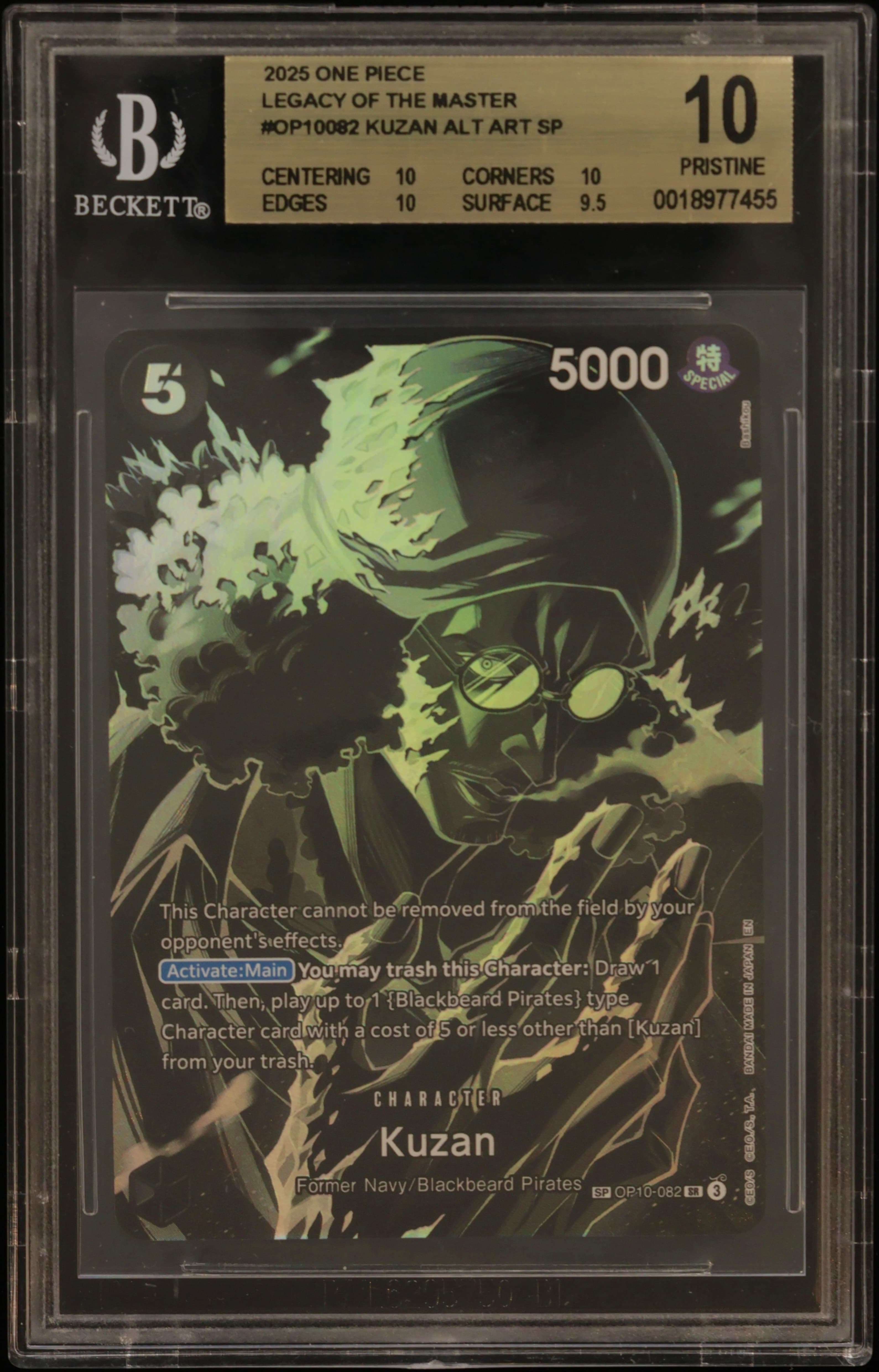 Kuzan ALT ART SP