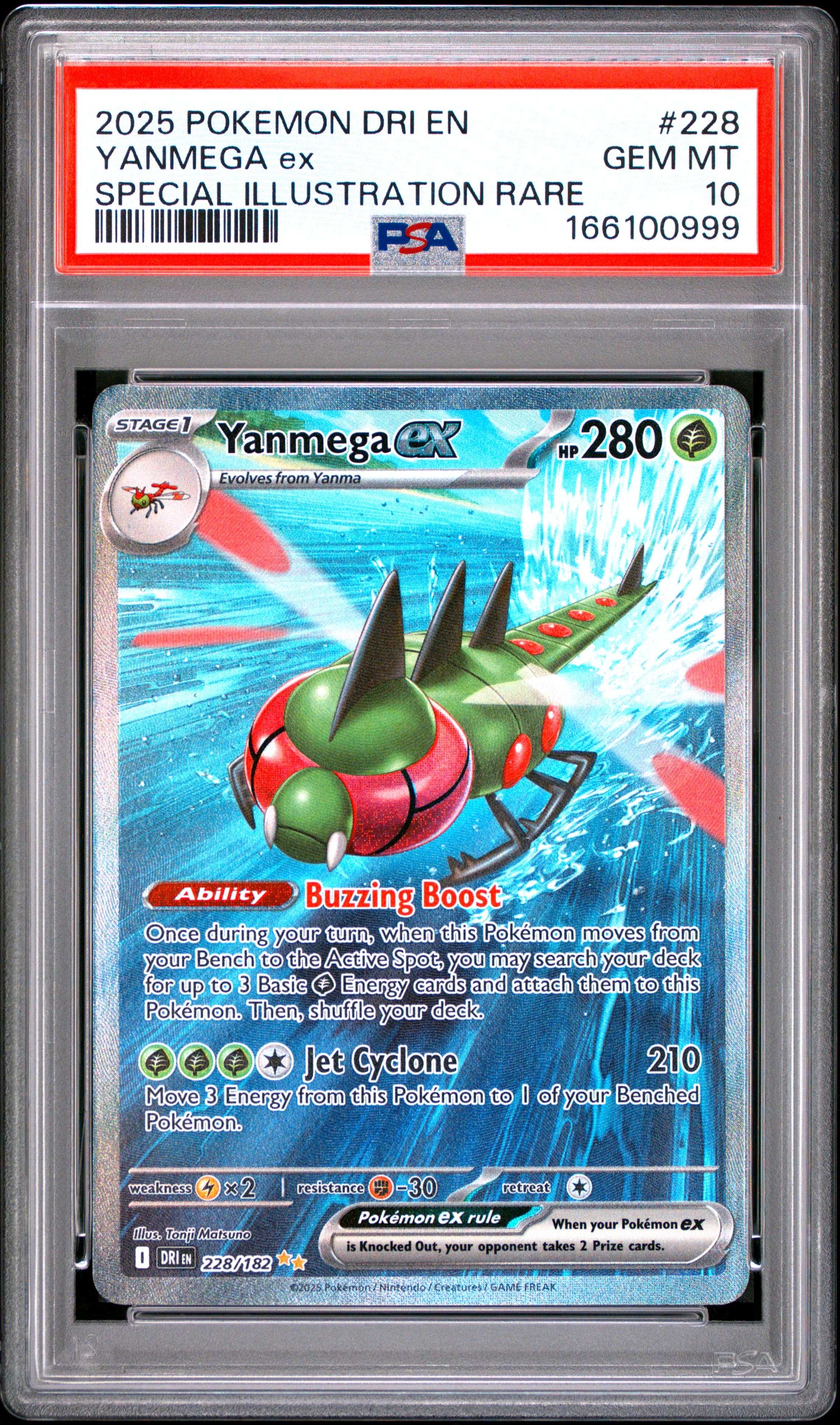 Yanmega EX
