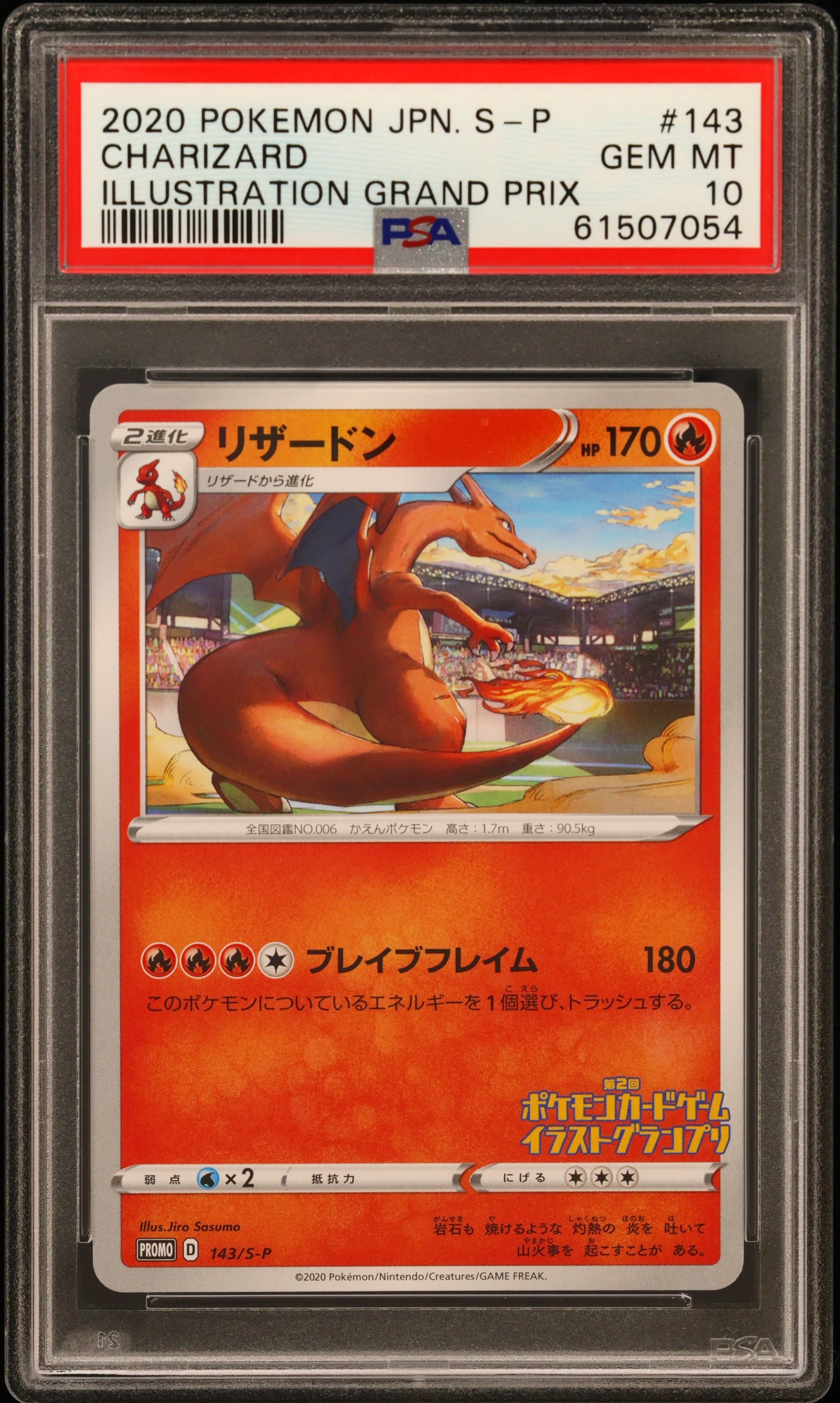Charizard