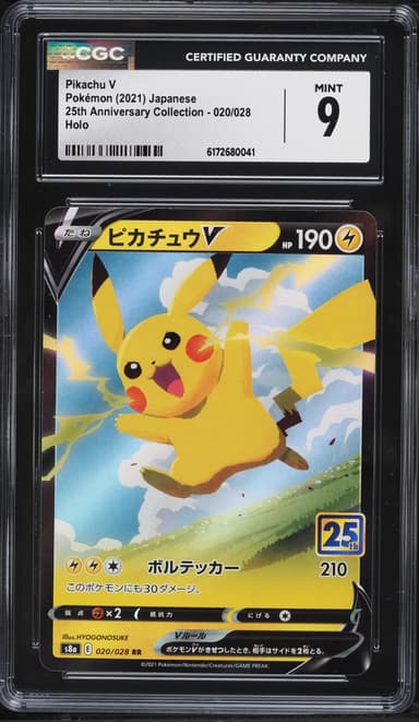 Pokemon Japanese Sword & Shield 25th Anniversary Collection Holo Pikachu V #20
