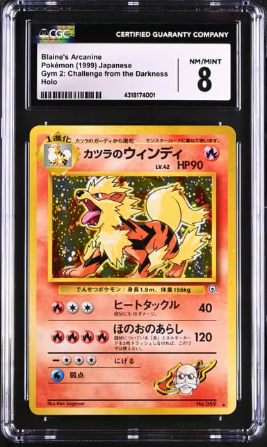 Blaine's Arcanine