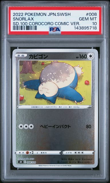 Snorlax