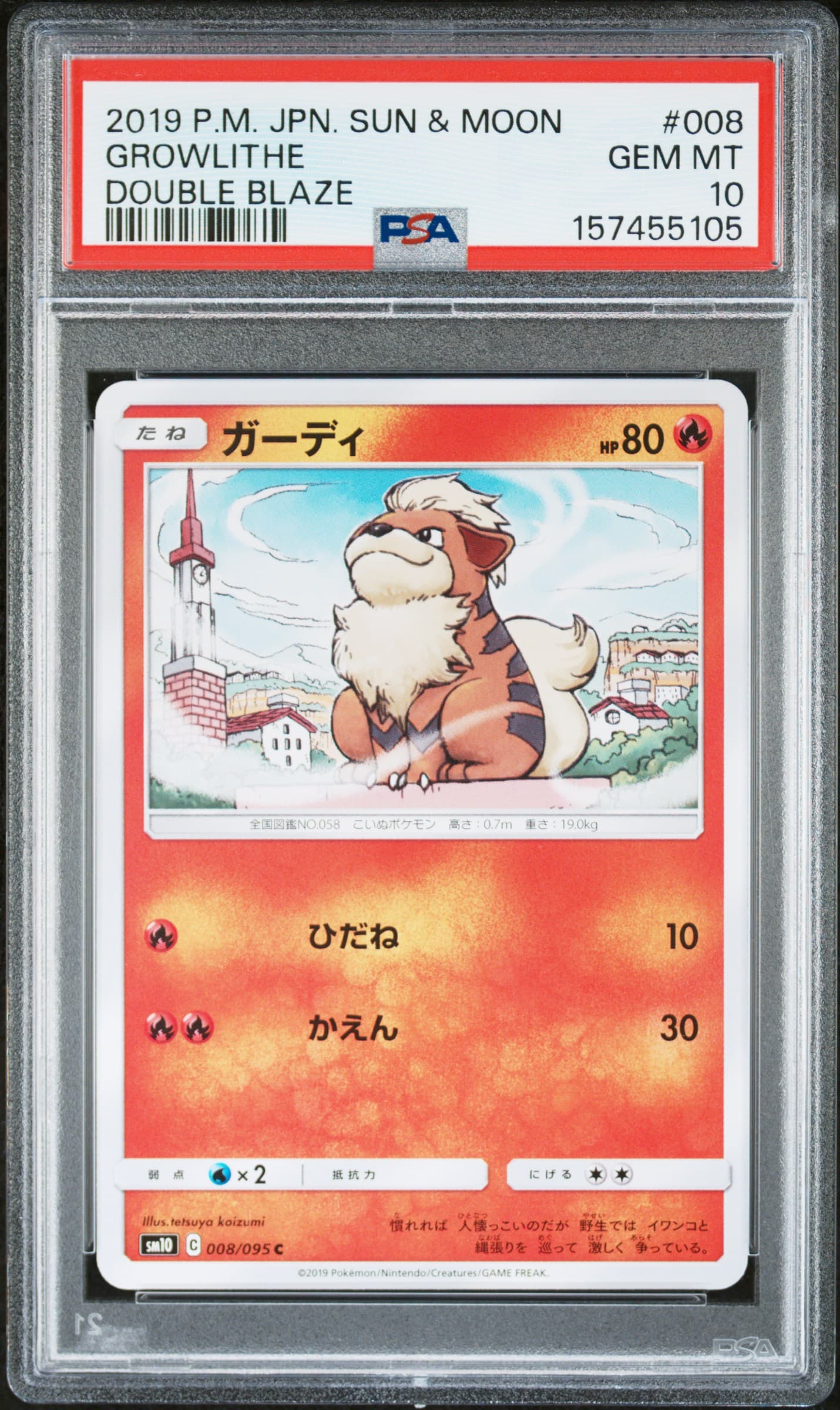 Growlithe