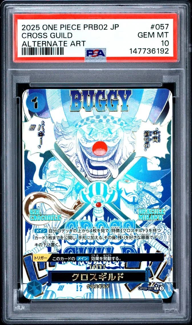 2025 #057 Cross Guild PSA 10 One