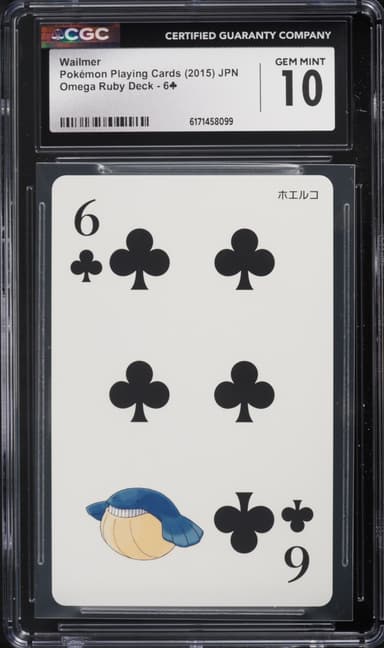 Pokemon Japanese Playing Cards Omega Ruby Deck Wailmer #6