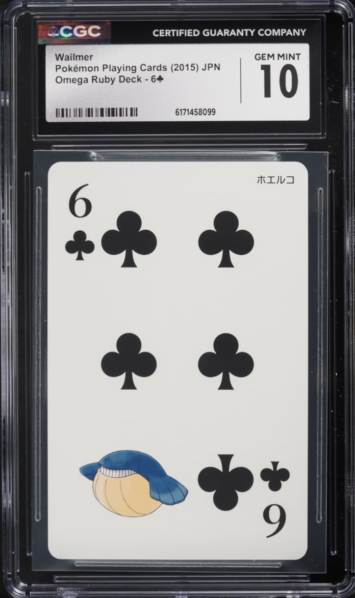 Pokemon Japanese Playing Cards Omega Ruby Deck Wailmer #6