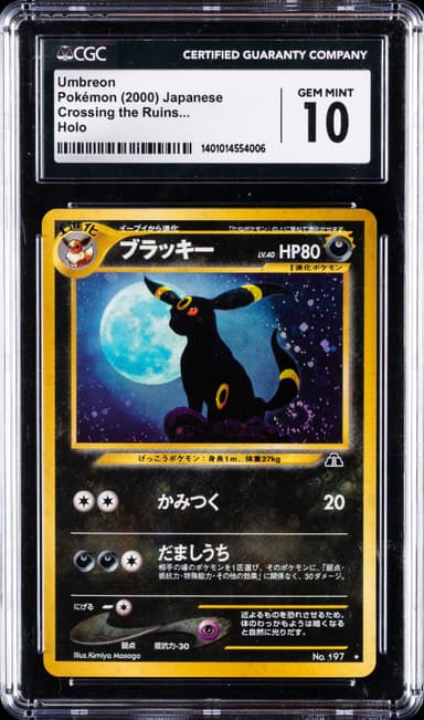 Umbreon-Holo