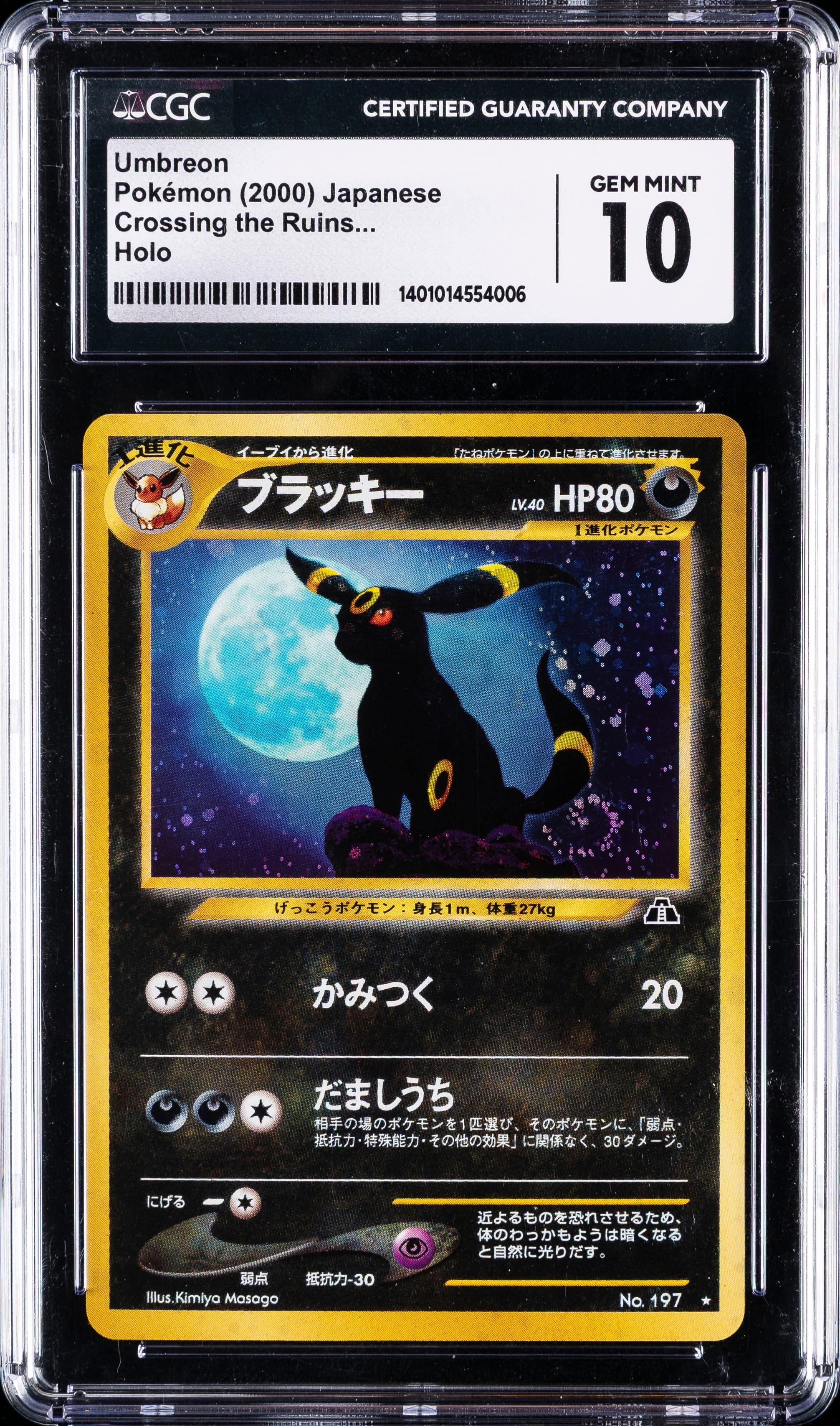 Umbreon-Holo