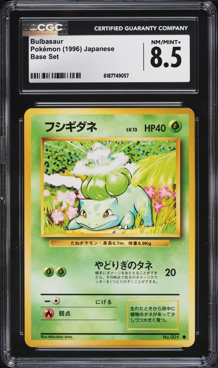 Bulbasaur