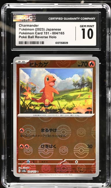 Charmander
