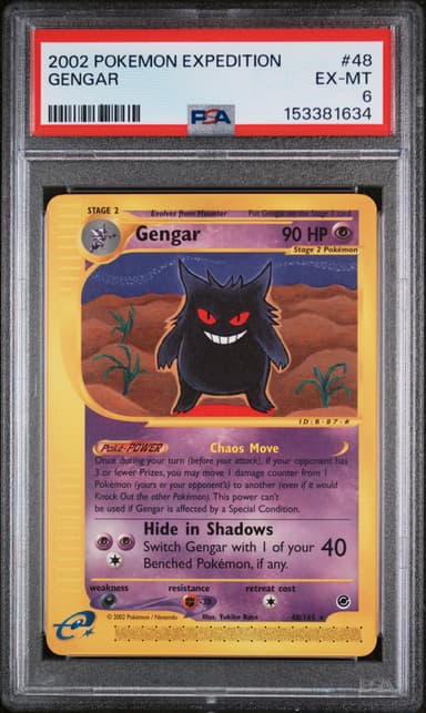 Gengar