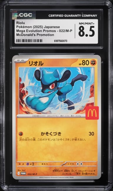 Riolu