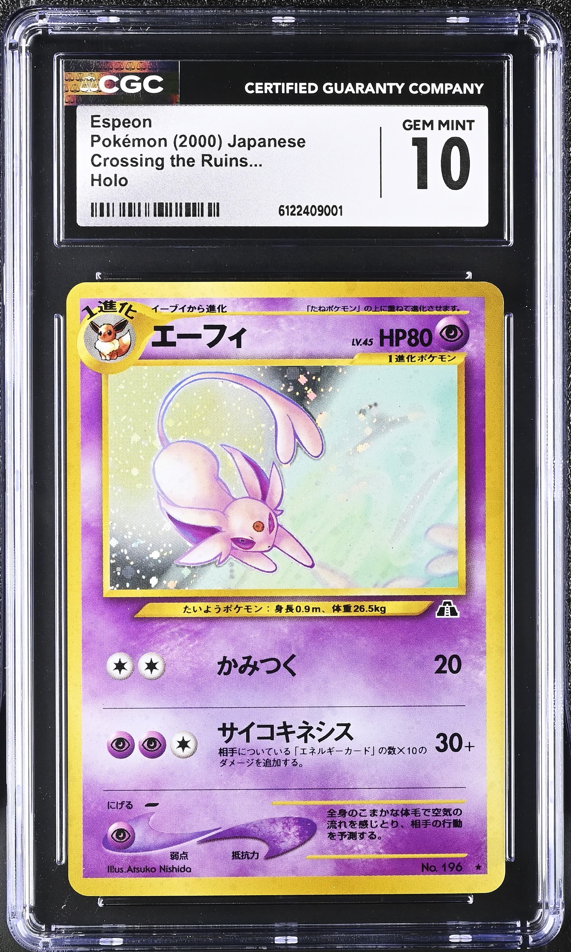 Espeon