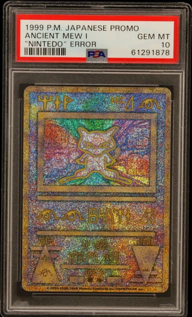 Ancient Mew I