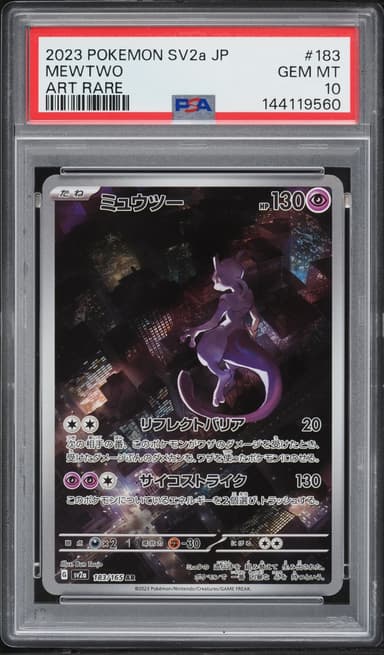 Pokemon Japanese Scarlet & Violet 151 Full Art Mewtwo #183