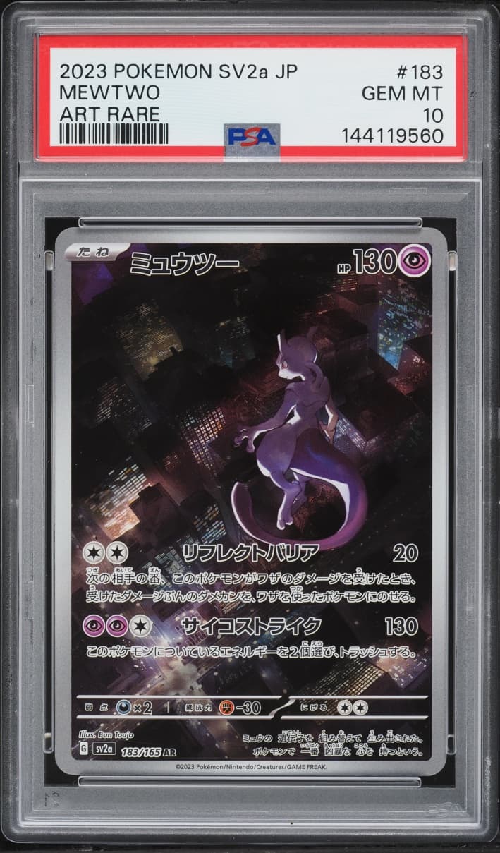 Pokemon Japanese Scarlet & Violet 151 Full Art Mewtwo #183