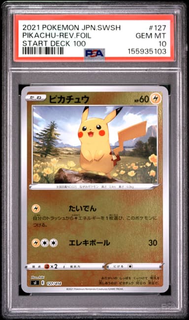 Pikachu-Reverse Foil